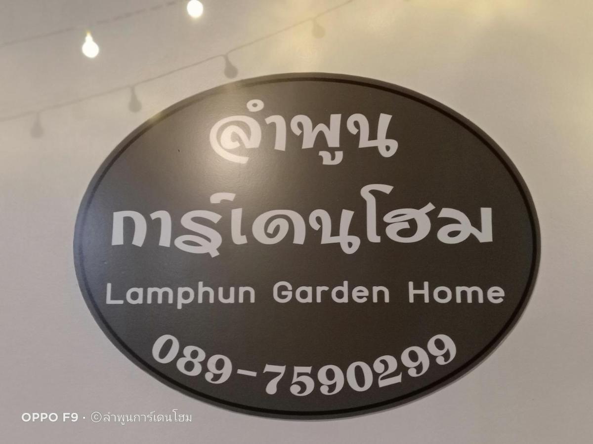 Lamphun Garden Home Exterior photo
