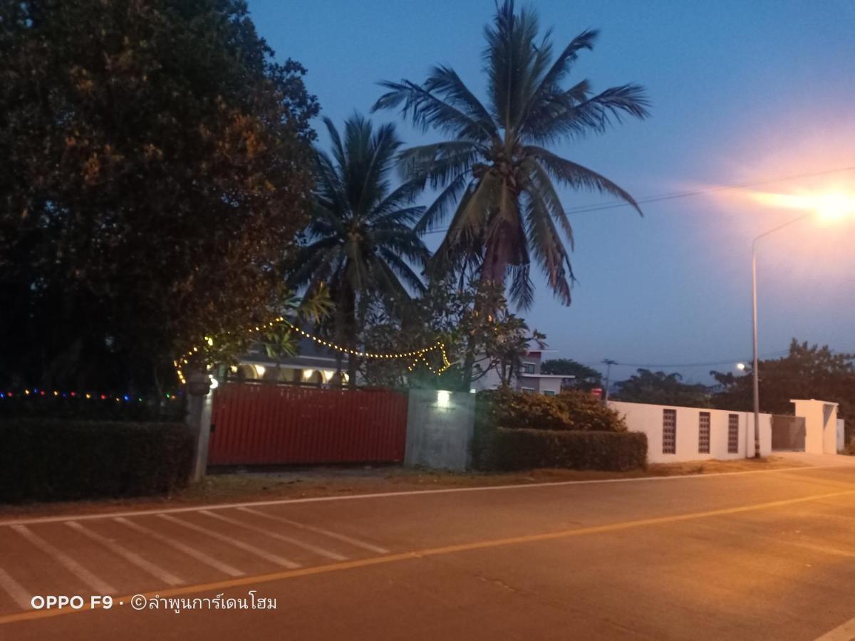 Lamphun Garden Home Exterior photo
