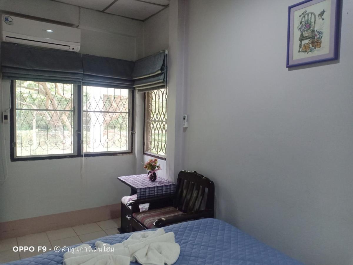 Lamphun Garden Home Exterior photo